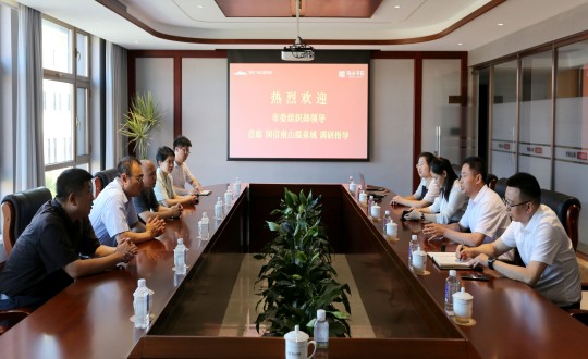 12.長春市委組織部領(lǐng)導蒞臨尊龍凱時人生就是贏·南山書院實地考察調(diào)研_副本.jpg