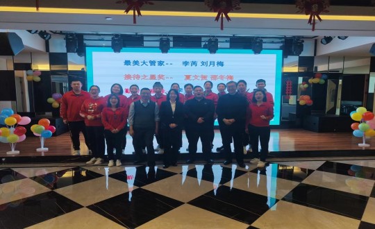 9.康養(yǎng)地產(chǎn)公司運(yùn)營(yíng)公司客服部組織開展“2023年度總結(jié)會(huì)議”_副本.jpg