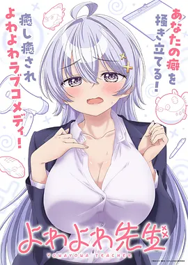 热血冒险类动漫合集
